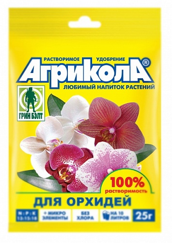 Агрикола для орхидей (пак 25г) (100) 04-130 GB Новинка 2016 Интернет магазин ross-agro.ru
