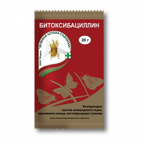 Битоксибацилин пак 20гр ЗАС/100 Интернет магазин ross-agro.ru