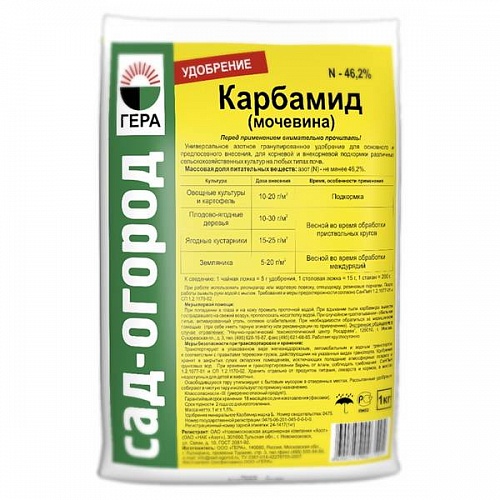 Гера удобрение Карбамид 1кг (25) 04001 $$ СЦ Интернет магазин ross-agro.ru