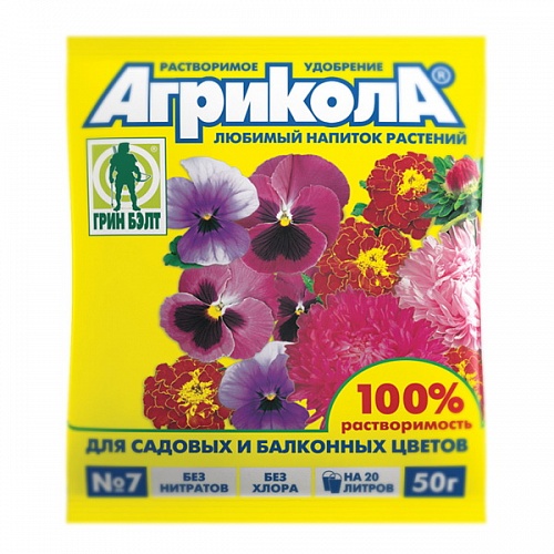 Агрикола-07 цветы 50 г (10/100) GB 04-030 Интернет магазин ross-agro.ru