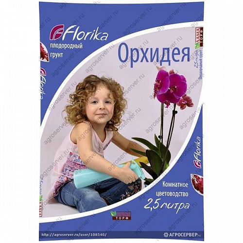 Лама Торф Флорика Орхидея 2,5 л (10) СЦ Интернет магазин ross-agro.ru